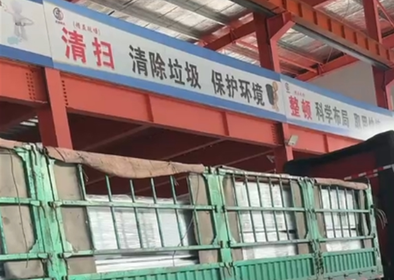 發(fā)貨現(xiàn)場